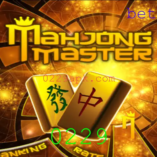Descubra o Fascinante Mundo de MahJongMaster: Um Jogo de Estratégia e Habilidade